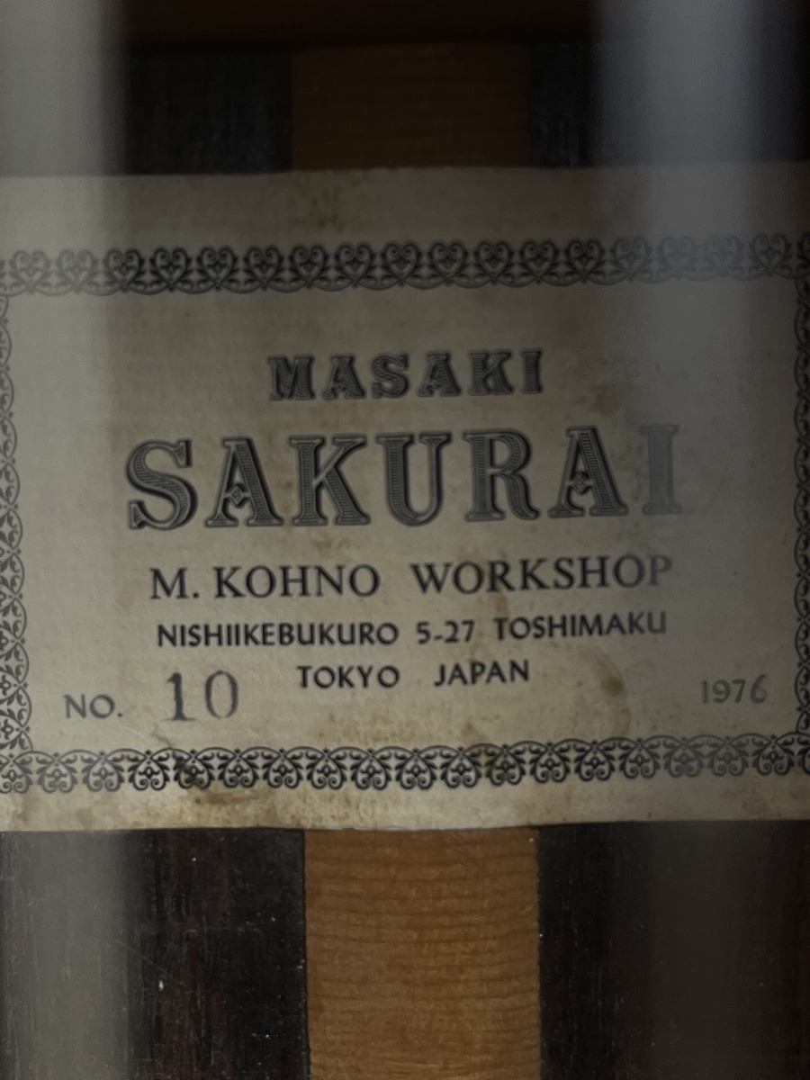 Masaki Sakurai NO.10 1976 Classical M. Kohno Workshop w/case &mdash; view 14